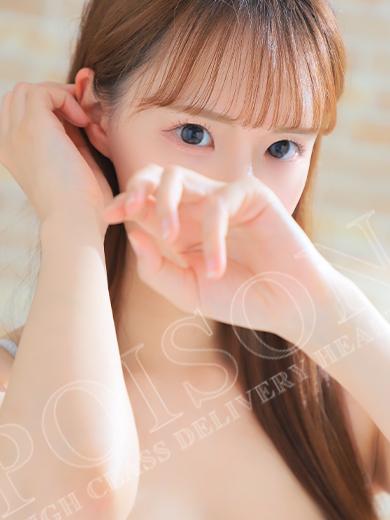 まなと