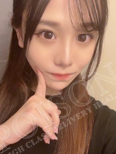 うれは