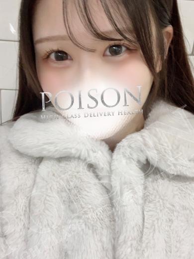 あみな