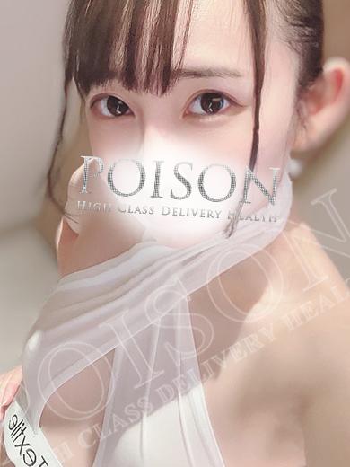 ゆんな