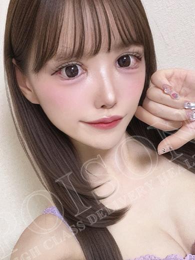 あいな
