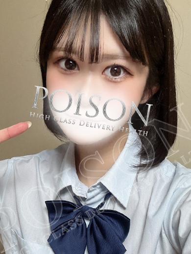 ゆうゆ
