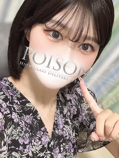 ゆうゆ