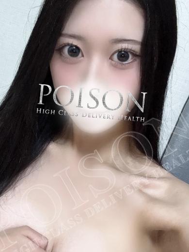 みらん