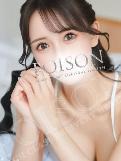 みあ