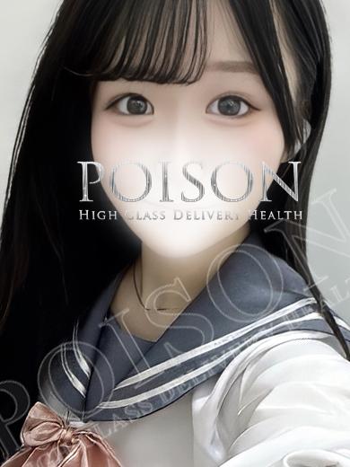 あゆみ
