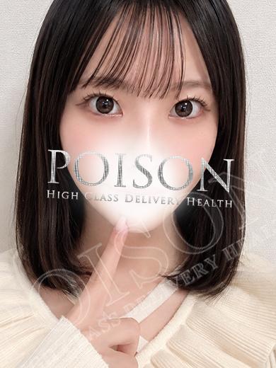 みおか