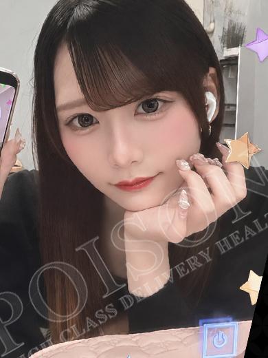 ねも