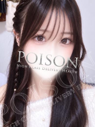 あみる