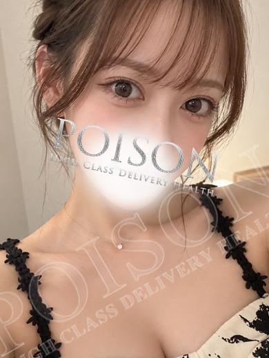 るる